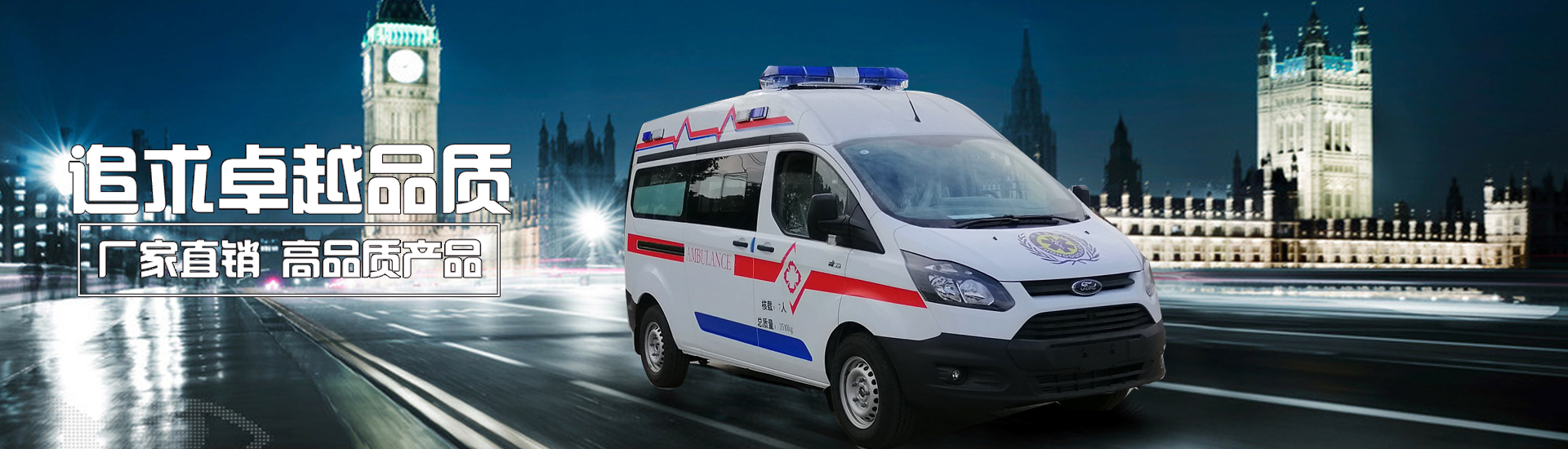 追求卓越品質(zhì)，廠(chǎng)家直銷(xiāo)高品質(zhì)產(chǎn)品